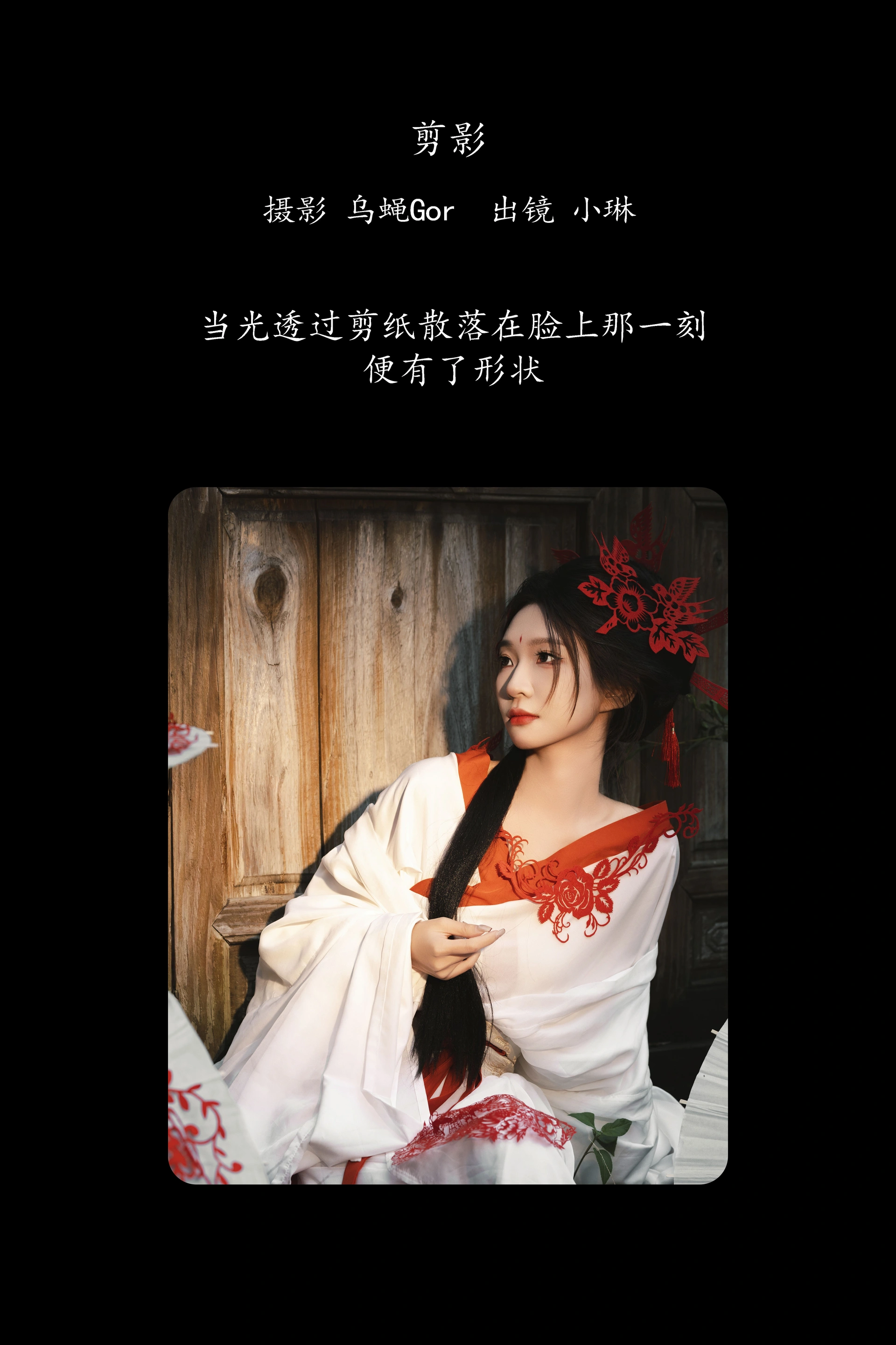 [YITUYU艺图语]2025.02.20 剪影 失眠面包蟹 1