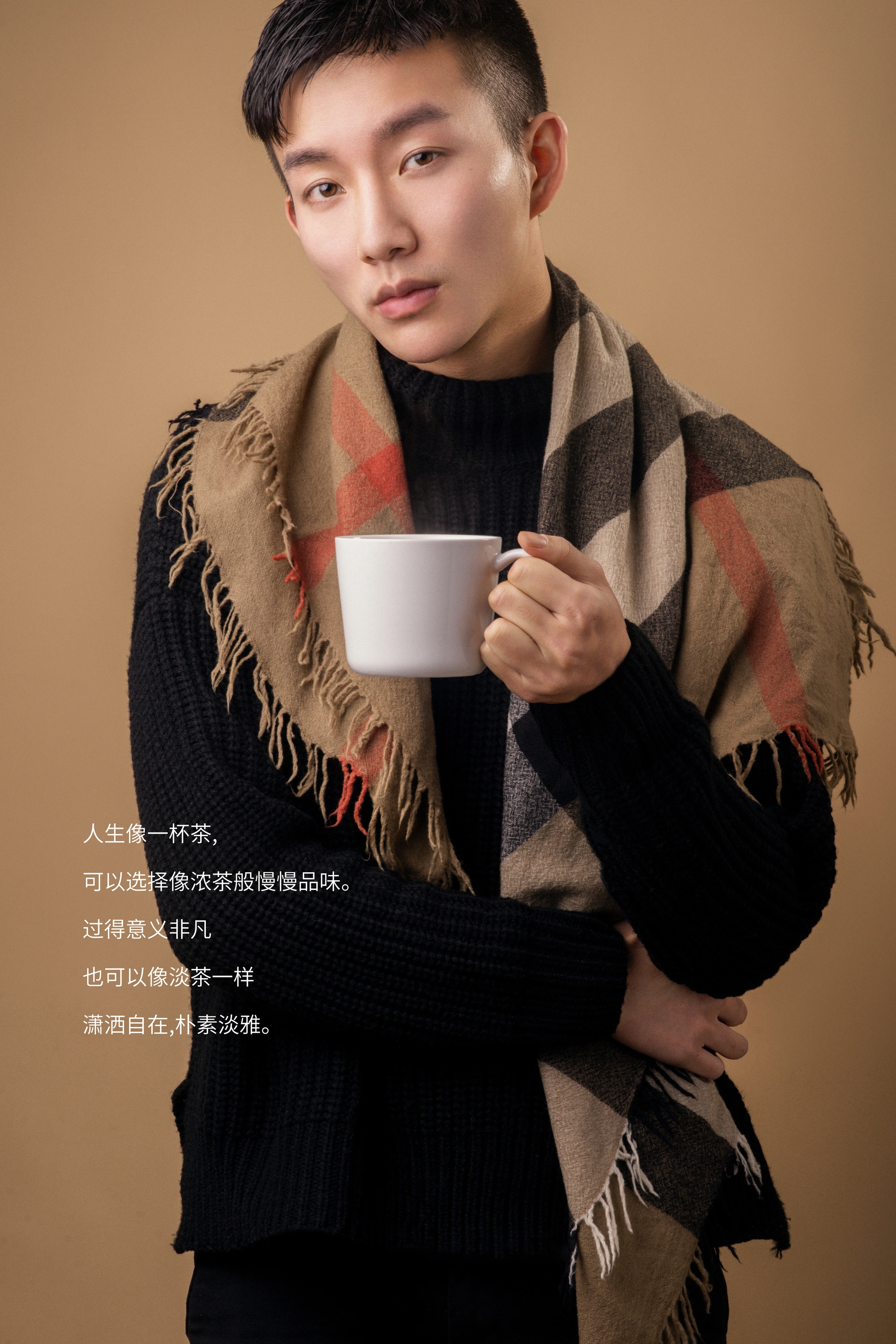 [YITUYU艺图语]2025.02.21 A CUP OF TEA 伟奇 1