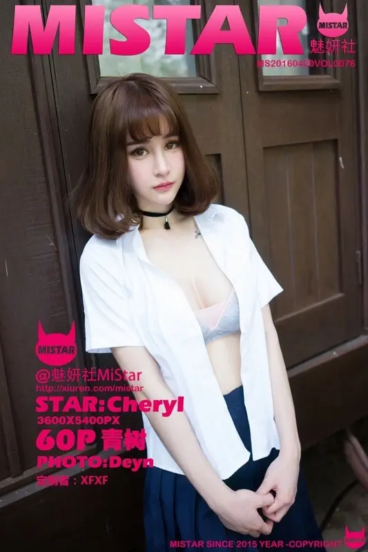 2016.04.20 VOL.076 Cheryl青树 - Mistar魅妍社